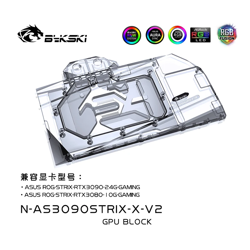 

Bykski N-AS3090STRIX-X-V2 PC water cooling Radiator GPU cooler video Graphics Card Water Block for ASUS ROG STRIX RTX3090 3080