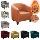 С подкладкой из плотного ворса Кофе покрытие ванны кресло для дивана, моющееся покрытие мебель зимние теплые джинсы с эластичной резинкой на одноместное кресло в форме яйца чехол для кресла