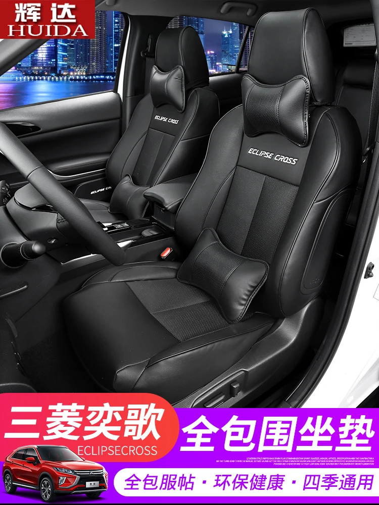 

Высококачественная кожаная Автомобильная подушка на сиденье для Mitsubishi Eclipse Cross 2018 2019, объемная подушка на сиденье, чехол на сиденье