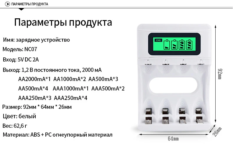 4 слота ЖК-дисплей AA зарядное устройство для батареи aa/AAA батареи+ 4 шт AA 3000mah nimh 1,2 V перезаряжаемые батареи