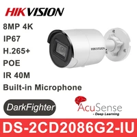 hikvision 8mp 4k original camera ip poe acusense mini bullet ir ipc ds 2cd2086g2 iu h 265 darkfighter ip67 vehicle human camera
