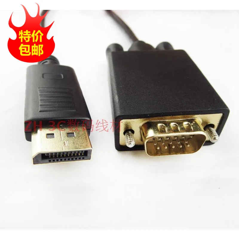 Доставка хоста большой DP к VGA штекер RGB 15 контактный разъем дисплей адаптер для