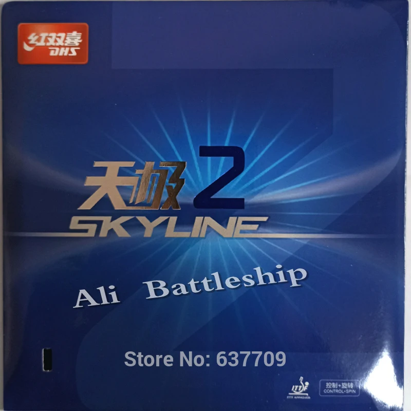 Оригинальный DHS Skyline TG2 TG 2 TG-2 pips-in Накладка для настольного тенниса и пинг-понга с