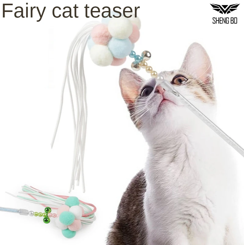 

Toys For Cats Toy Pet Soft Paw Kittens Intimate Stuffed Wand Fidget Feather Games Interactive Supplies Dog Pole Interesting