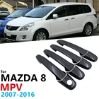 Набор черных ручек дверных ручек из углеродного волокна для Mazda 8 MPV Mazda8 2007  2016, автомобильные аксессуары, наклейки, автомобильная защита, Стайлинг