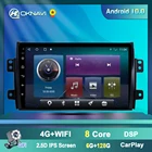 Автомагнитола 4G Android 10,0, стерео Мультимедиа для Suzuki SX4 2006-2013, навигатор, проигрыватель, GPS, Wi-Fi, сабвуфер, разъем 2 din, DVD