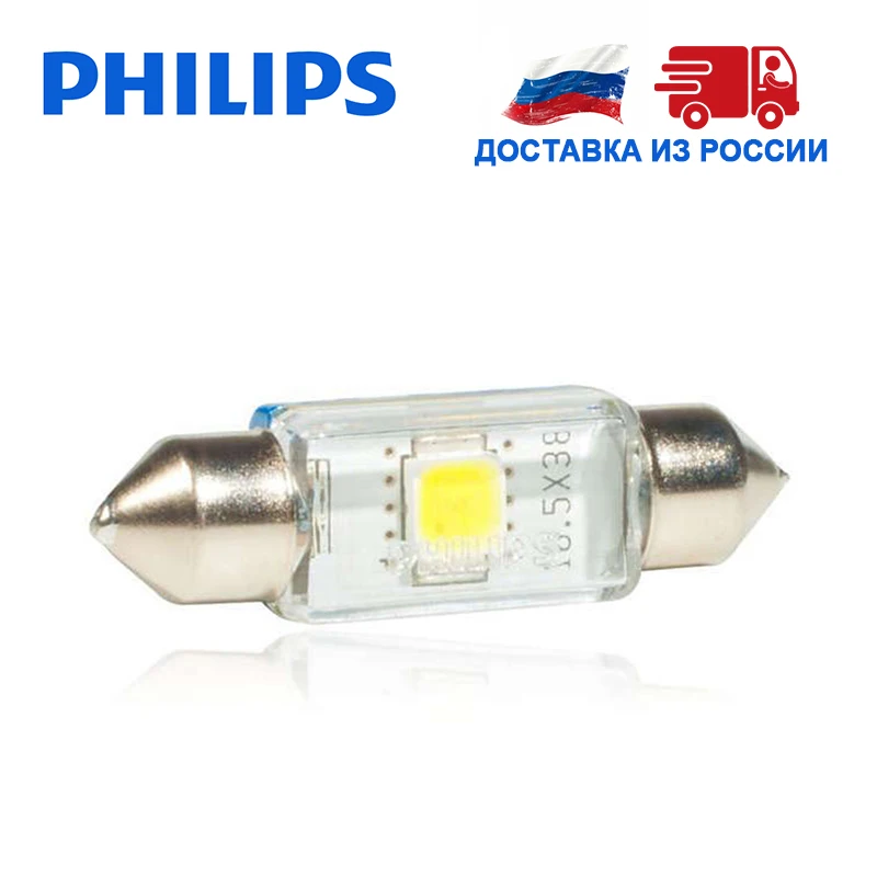 Philips 38mm 41mm DC 24v festoon Garland LED bulbs for car dual head lamp indoor lighting signal | Автомобили и мотоциклы