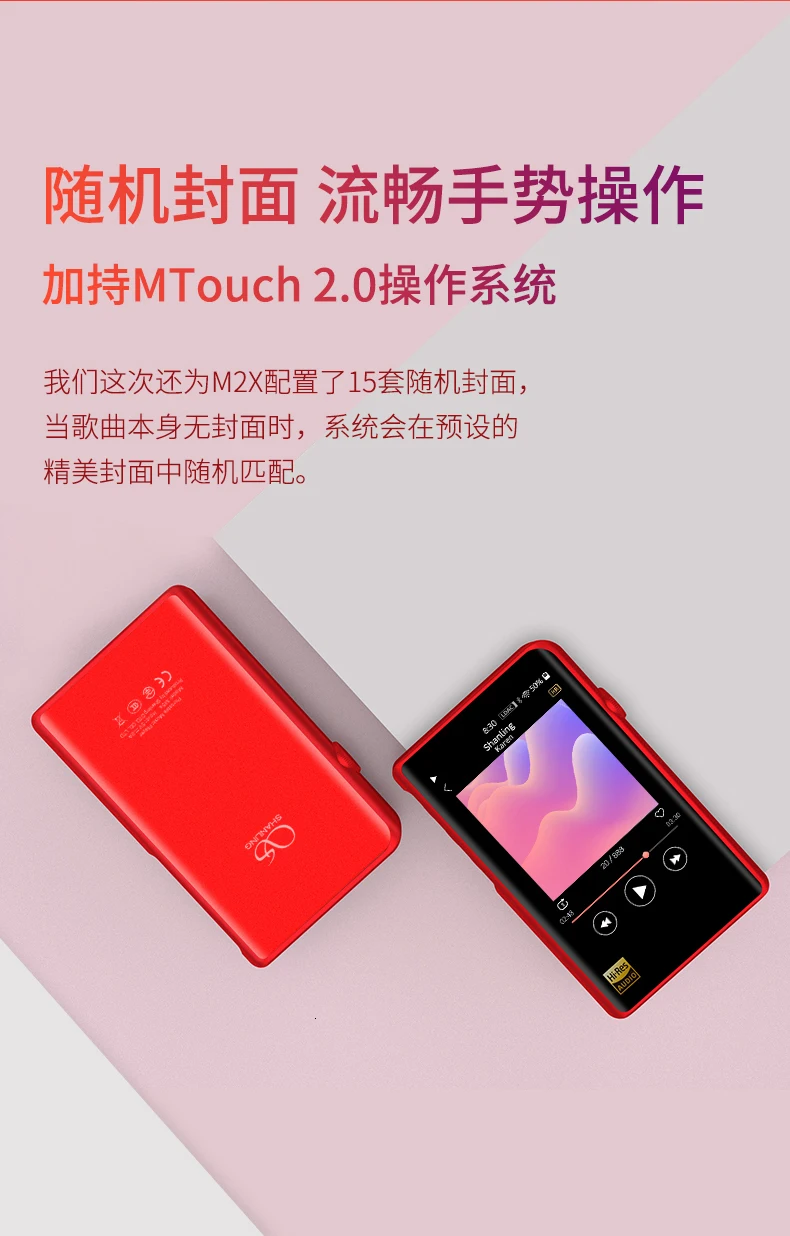 MissAudio Shanling M2X Hi-Res портативный музыкальный плеер Bluetooth Apt-X плеер мини DAP DSD256 без потерь беспроводной плеер HIFI MP3 M0