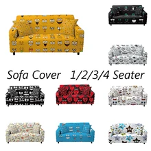 Elastic Sofa Cover Cute Facial Emoticon Stretch Sectional Couch Cover Silp-resistant Sofa Silpcover  Furniture Covers