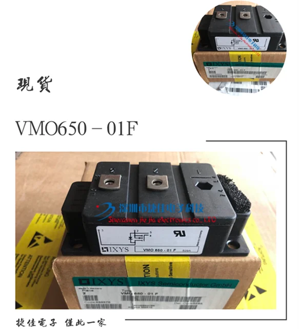 VMM85-02F VMM300-03F VMO550-01F VMM650-01F | Автомобили и мотоциклы