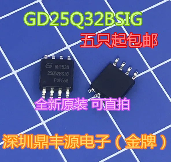 

20 шт./лот GD25Q32BSIG sop8