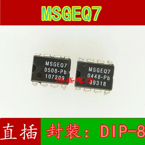 

10pcs MSGEQ7 MSGE07 MIXED DIP-8