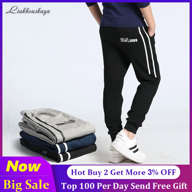 Спортивные штаны для мальчиков корейские модные трендовые спортивные