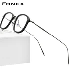 FONEX ацетат Титан оправа для очков Для мужчин 2021 стиль; Новинка; В стиле ретро; В квадратные очки по рецепту, Для женщин Для мужчин оптические очки F85671