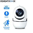 IP-камера видеонаблюдения, 1080P, Wi-Fi, PTZ