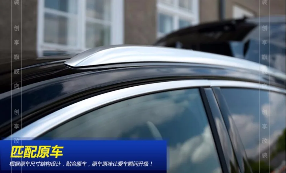 Высококачественные новые автомобильные багажники на крышу багажник для Audi Q7 2016