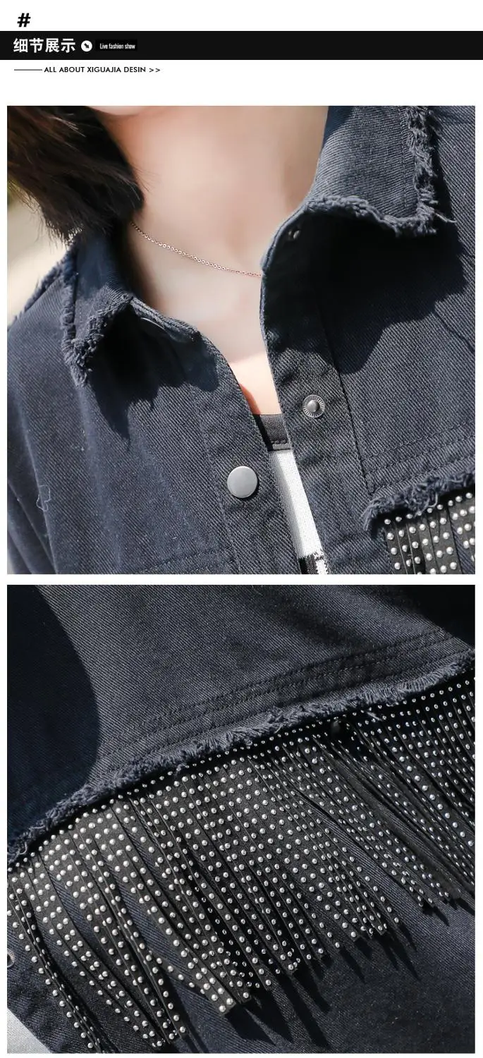 Новинка модная Свободная куртка Hebaoli в стиле пэчворк с кисточками и длинными