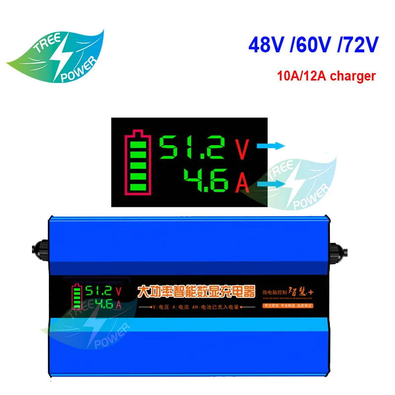 

60V 10A 12A lithium battery16S charger 67.2V 10A 12A with Digital Display 20S 73v 10A lifepo4 56V 10A LTO 60v lead acid charger