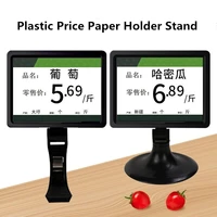 adjustable plastic sign holder frame clip on style display pop clips sign price tag merchandise for businessstoresupermarket
