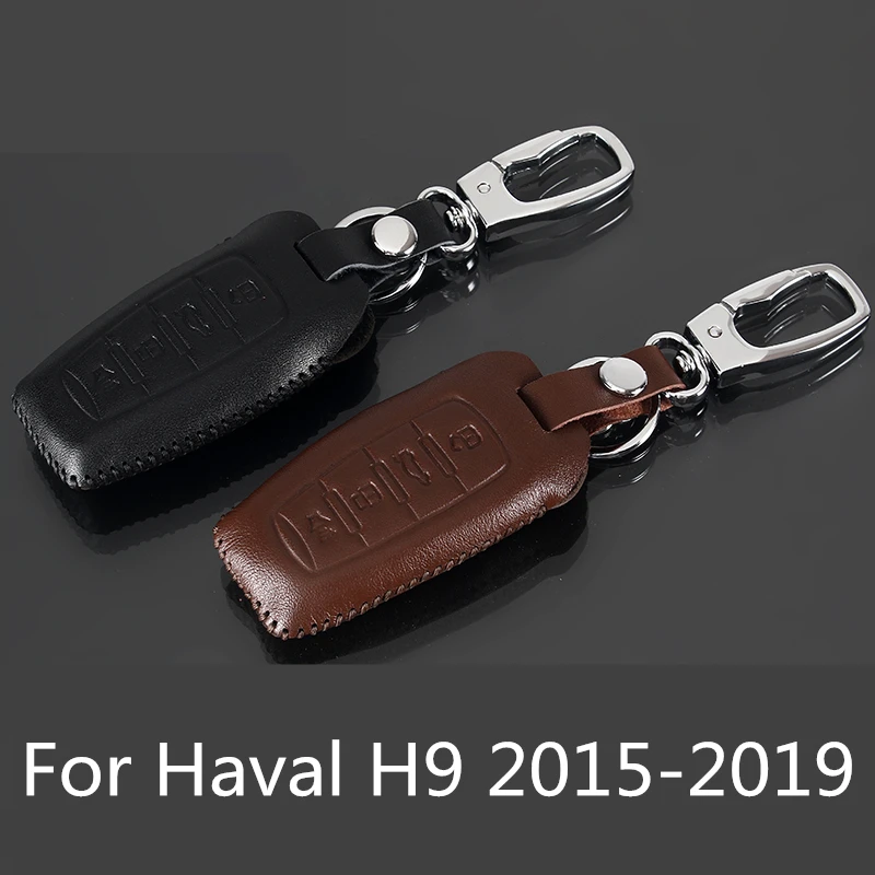Сумка для автомобильных ключей Haval H9 2015 2019 набор кожаных специальная кобура