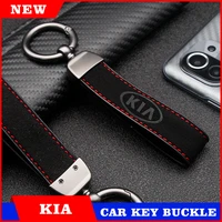 auto accessories metal leather car keyring keychain ring key holder car styling for kia motors cerato sportage r k2 k3 k5