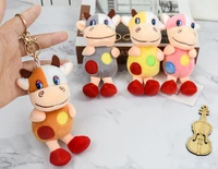 15cm cute calf doll soft plushed toys cartoon toy cow keychain ornament for bags lucky decoration pendant