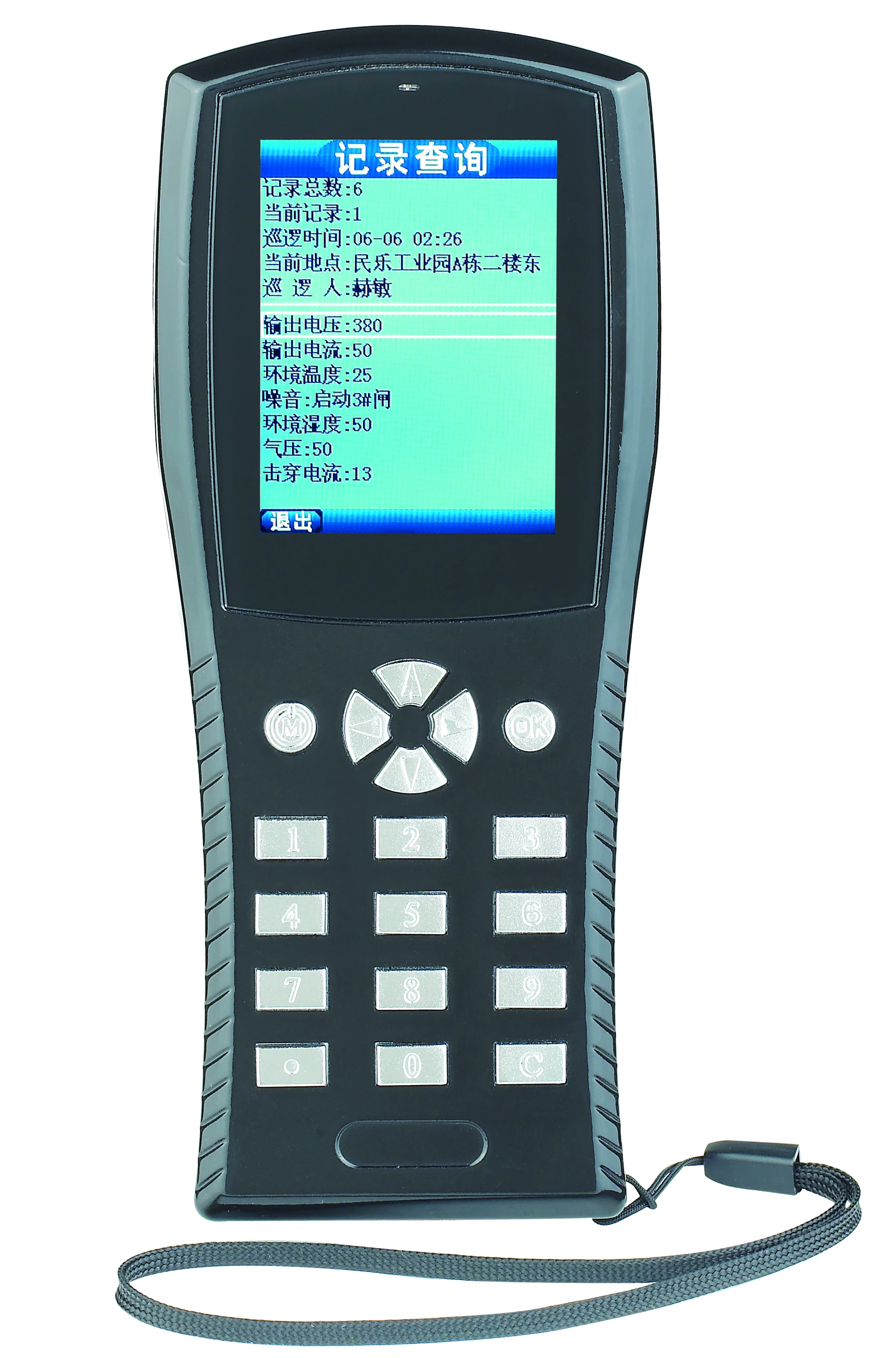 Система управления патрулем охранная система патрулирования/запись событий