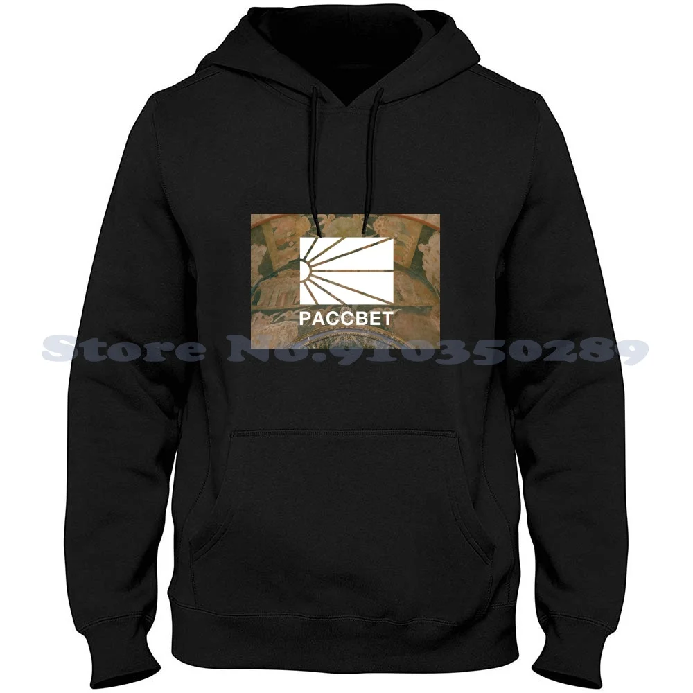 Толстовки с капюшоном для мужчин и женщин Cameron Даллас Мальчики Гоша Ss Россия