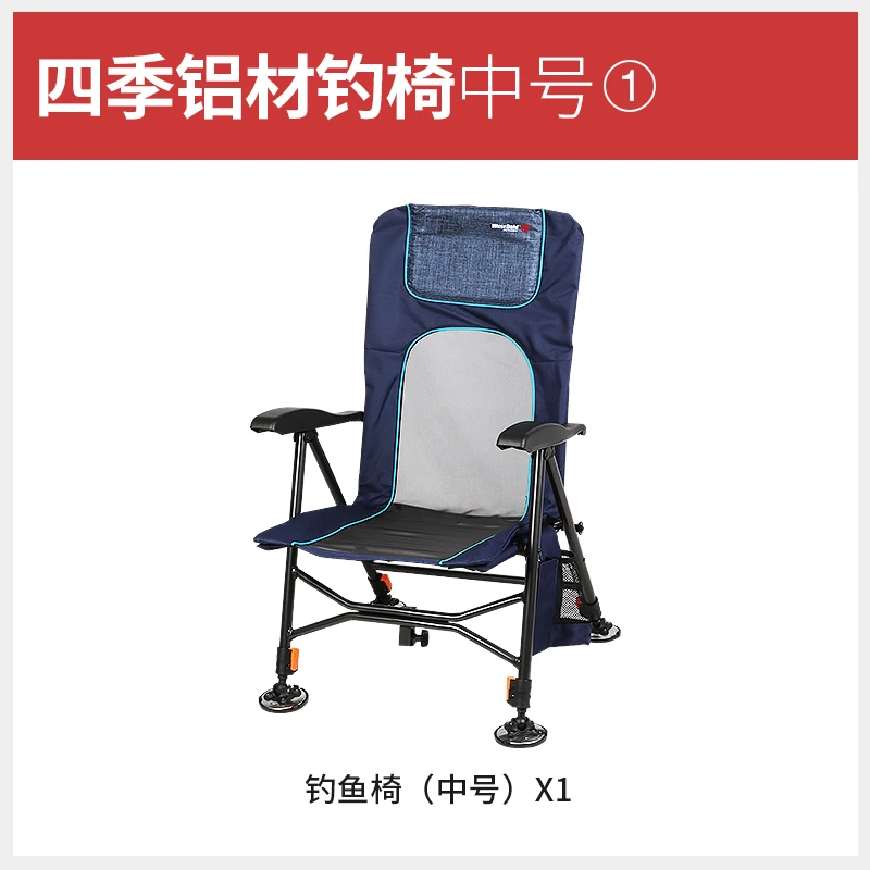 Складное рыболовное кресло портативный многофункциональный подъемный