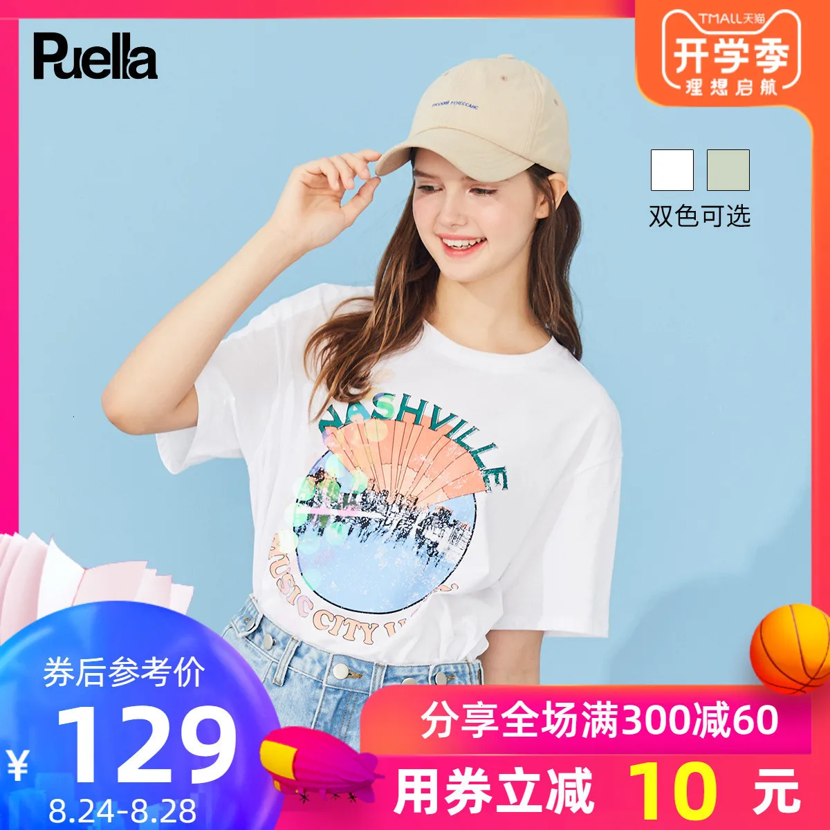 Женская одежда с коротким рукавом 2019 года женская легкая брендовая белая куртка