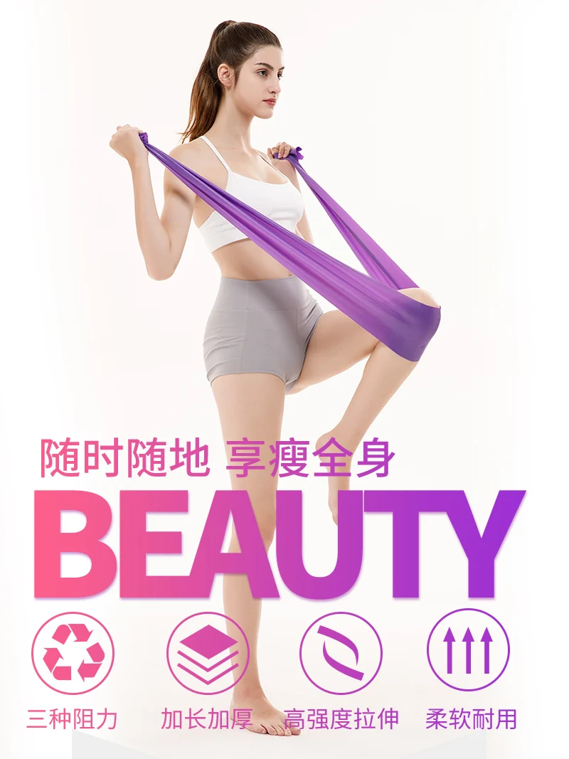 

Эластичный пояс для занятий йогой, открытые плечи, фитнес-браслет для мужчин и женщин, тренировочная Экипировка