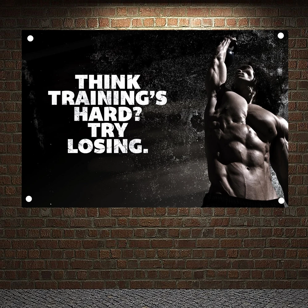 Думаете что обучение твердо? Попробуйте потерять. Мотивационные фотообои для