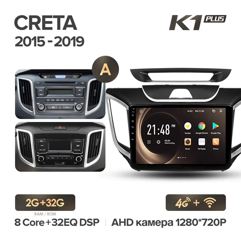 KingBeats штатное головное устройство for Hyundai Creta IX25 GPS Android 8.1 автомагнитола на андроид магнитола для Хендай Крета GS автомобильная мультимедиа Octa Core 8 core*1.8G DDR4 2G ROM - Цвет: Crete K1PLUS 32G-A