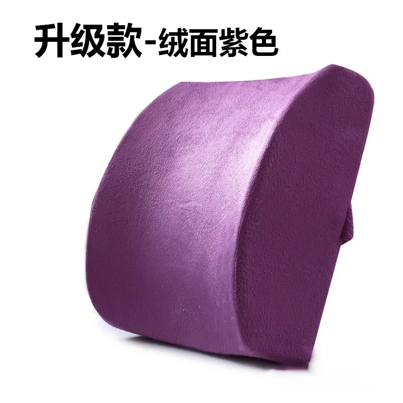 Upgrade Suede Purple Летняя дышащая подушка под поясницу медленный отскок для автомобиля офисная Подушка наполнитель пены памяти гель короткая плюшевая обновленная Подушка под поясницу - Цвет: Upgrade Suede Purple