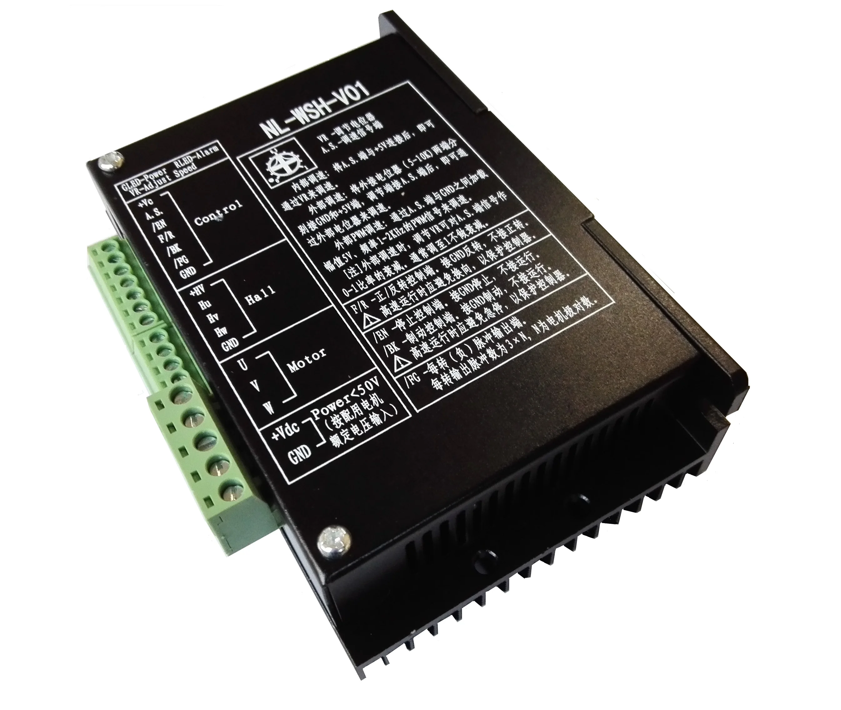 

Brushless DC Motor Controller Driver 5～10A