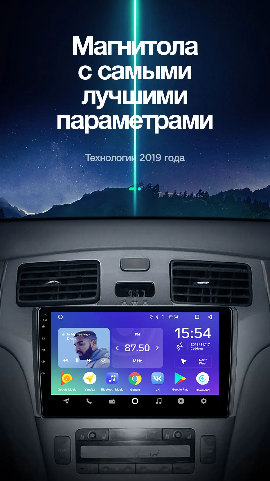 TEYES SPRO Штатная магнитола для Лексус РХ 250 300 330 2 Lexus ES250 ES300 ES330 2001-2006 Android 8.1, до 8-ЯДЕР, до 4+ 64ГБ 32EQ+ DSP 2DIN автомагнитола 2 DIN DVD GPS мультимедиа автомобиля головное устройство