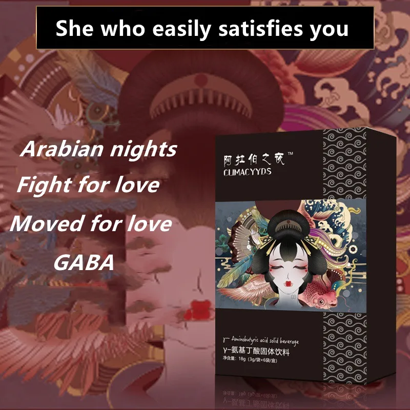 Капсулы для женского оргазма усиление феромона шипучие таблетки таурин твердый