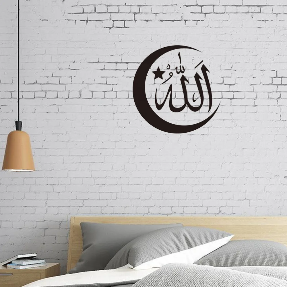 

Creative Halal Letter Wall Decor Adhesive Fashion Background Wallpaper Removable Room Wall Sticker (MUF3033)