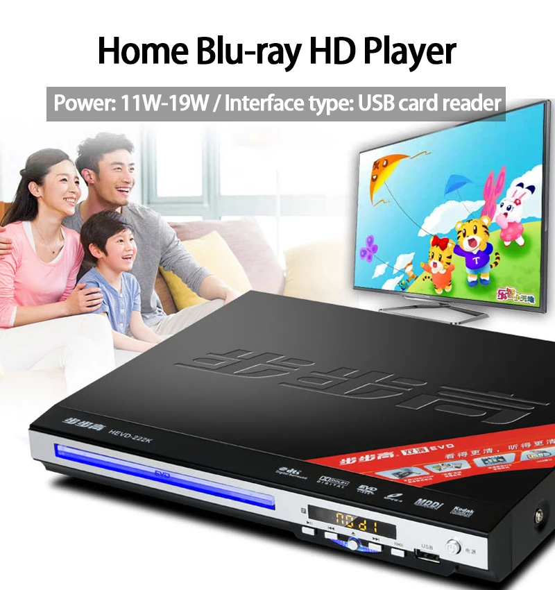 DVD плеер KYYSLB DV 602 11 Вт 19 домашний HD EVD дисковый Проигрыватель CD Встроенный