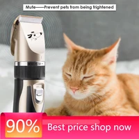 electric pet clipper dog hair clipper for dogs reachageable trimmer haircut cat hair cutting remover machine grooming kit