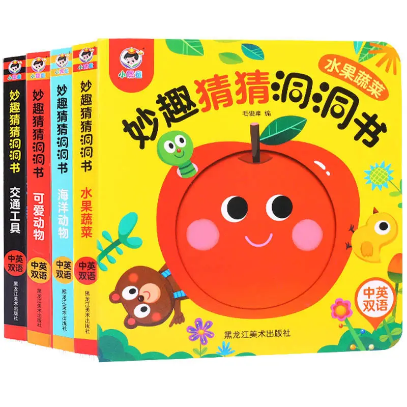 

Книга для раннего развития детей 0-3 лет, 6 книг/комплект