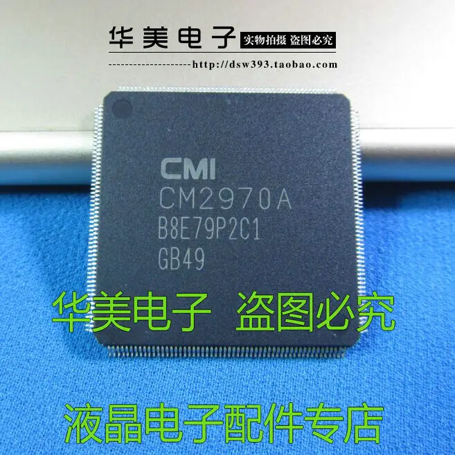 

Бесплатная доставка. CM2970A новый оригинальный ЖК логика чипа плата