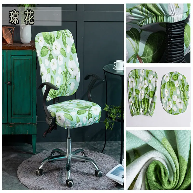 Трендовая Мода зеленый складной стул из спандекса чехлы цветы компьютерный
