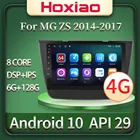Автомагнитола для MG ZS 2014 2015 2016 2017 Android 10,0 2Din 4G SIM GPS навигация Bluetooth видео мультимедийный плеер Carpaly RDS