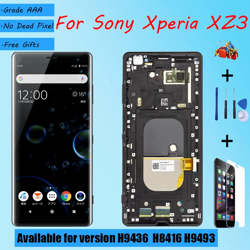Жк экран в сборе с передним сенсорным стеклом для Sony Xperia XZ3 оригинальный жк