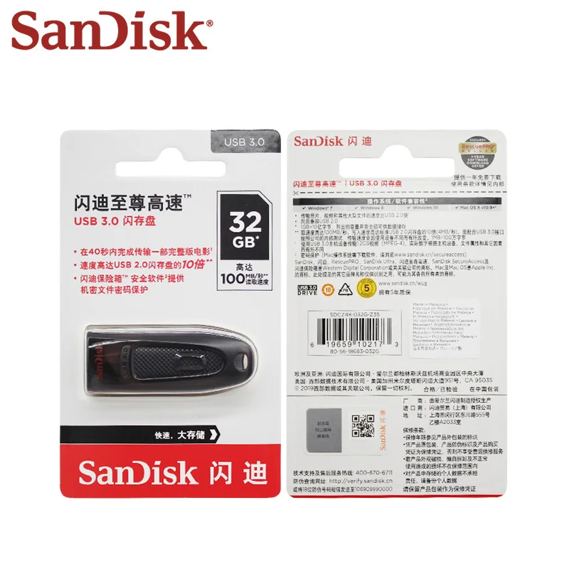Sandisk USB 3.0 флеш-накопитель 3 0 Гб 256 ГБ 32 64 16 | Компьютеры и офис