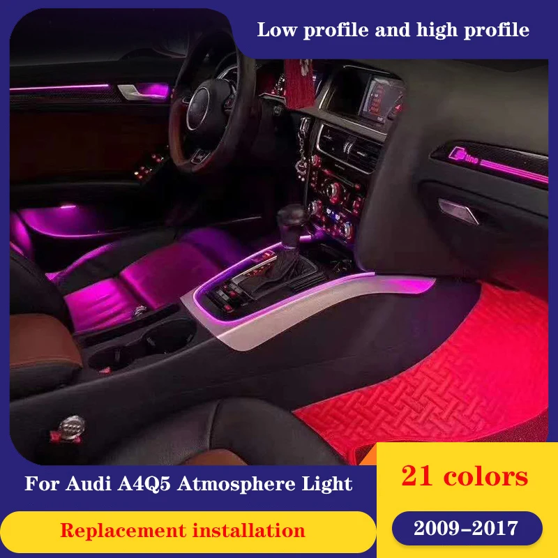 

21color LED ambient light For Audi A4 Q5 2009~2017 ambient lamp lights for A4 Q5 carbon fiber mahogany interior atmosphere light