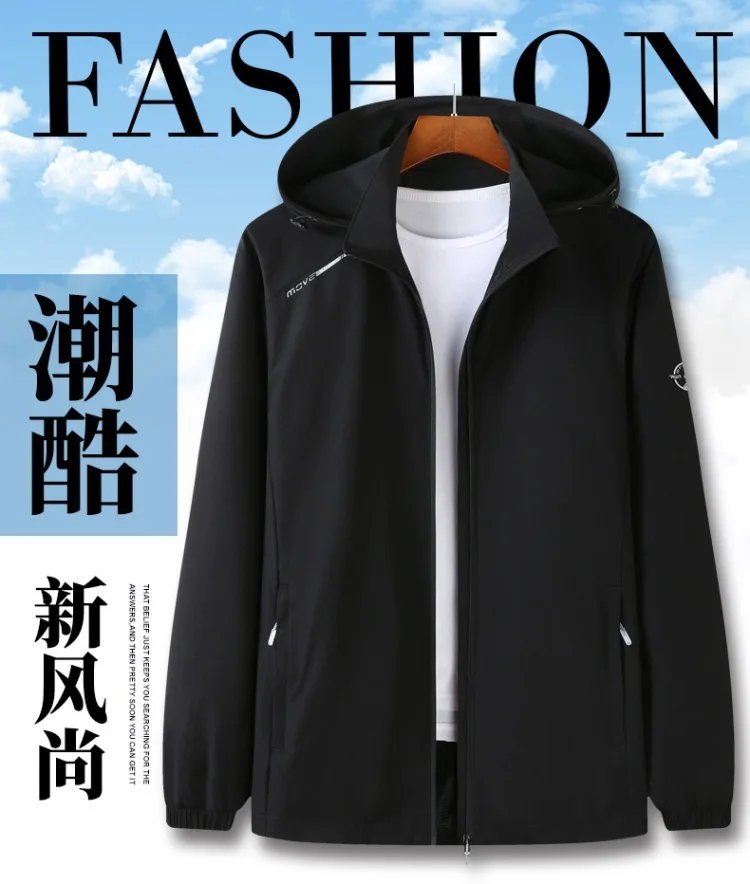 

Spring 2021 new men's fattening plus sports casual Hooded Jacket thin coat