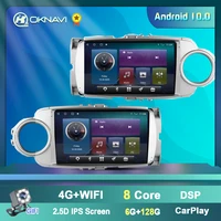 oknavi android 9 0 car radio gps multimedia player for toyota yaris 2012 2013 2014 2015 2016 2017 video navigation 2 din no dvd