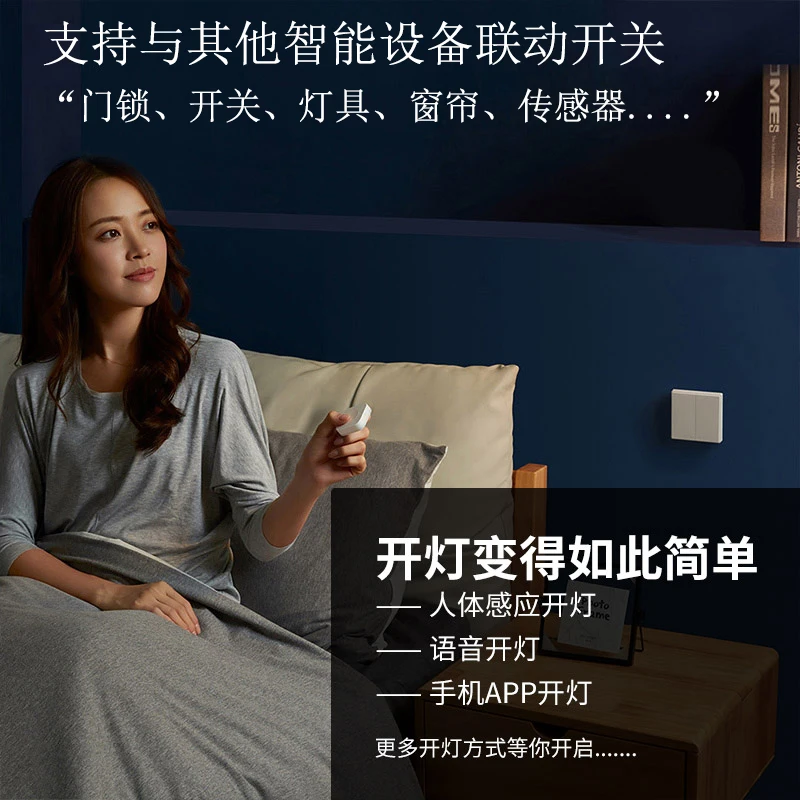 Граффити ZigBee Интеллектуальный переключатель нулевой огонь стена 86 сцена связь